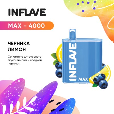 INFLAVE MAX - Черника-Лимон