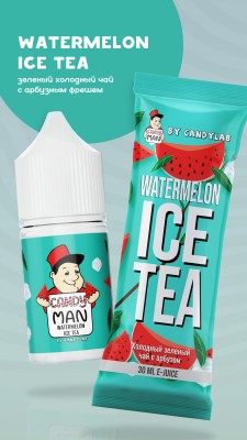 Жидкость CANDYMAN 30ml - Watermelon ice tea (Холодный зеленый чай с арбузом) 20strong