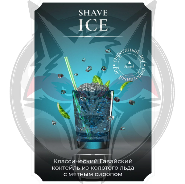 Жидкость Jean Nicot (HARD) - Shave Ice (Строганый лед )