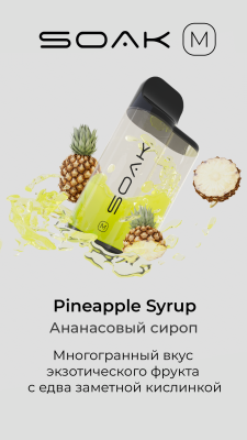 SOAK M Pineapple Syrup - Ананасовый сироп