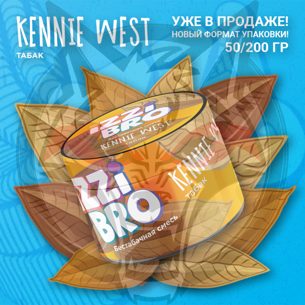 IZZIBRO - Kennie West (Иззибро Табак) 50 гр.