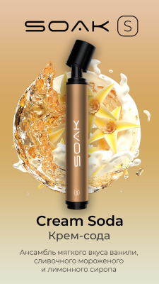 SOAK S Cream Soda - Крем Сода