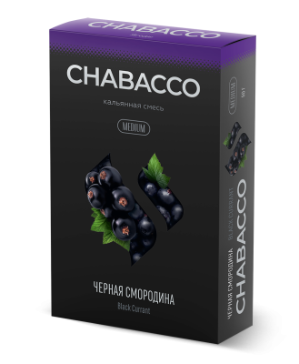 Chabacco Medium - Black Currant (Чабакко Черная Смородина) 50 гр.