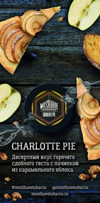 Must Have - Charlotte Pie (Маст Хэв Яблочный Пирог) 25 гр.