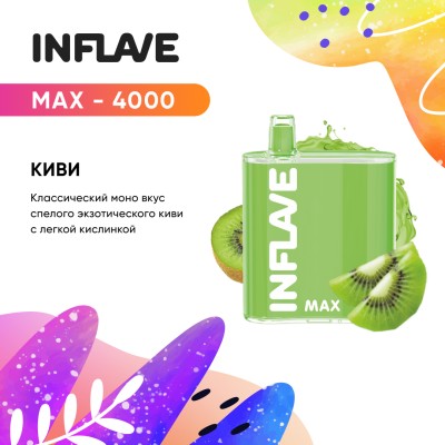 INFLAVE MAX - Киви