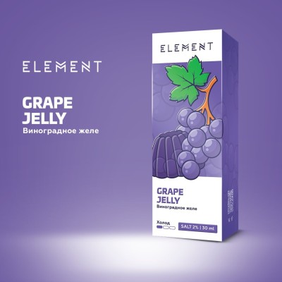 Жидкость Element - Grape Jelly 30 мл 20 Salt