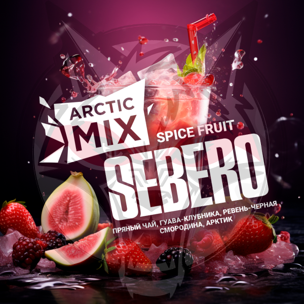 SEBERO Arctic Mix с ароматом Spice Fruit (Спайс Фрут [Пряный чай/ Гуава клубника/ Ревень с ч.c/ Арктик]), 25 гр.