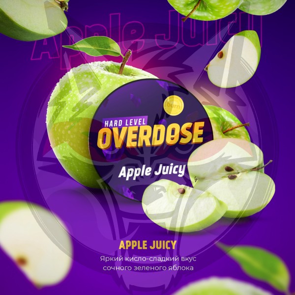 Overdose - Apple Juicy (Овердоз Сочное яблоко), 25 гр.