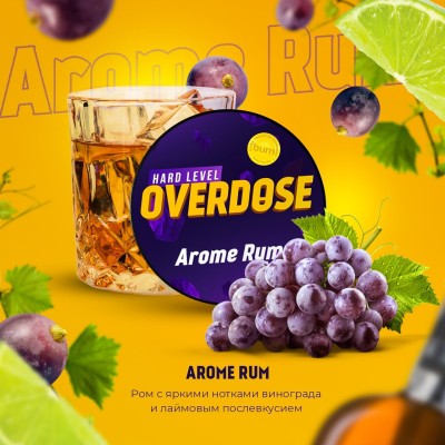 Overdose - Aroma Rum (Овердоз Виноградный ром) 25 гр.