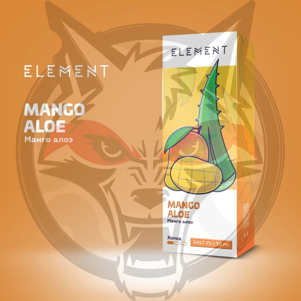 Жидкость Element - Mango Aloe 30 мл 20 Salt