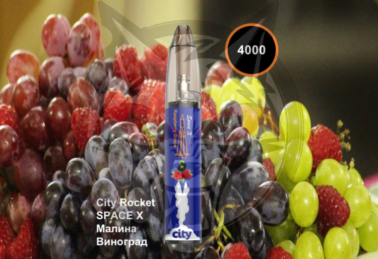 City Rocket электронная сигарета 4000. City Rocket электронная сигарета 3000. City Rocket 4000 тяг. Испаритель на рокет Сити.
