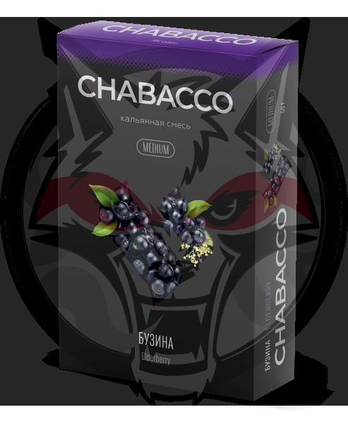 Chabacco Medium - Elderberry (Чабакко Бузина) 50 гр.