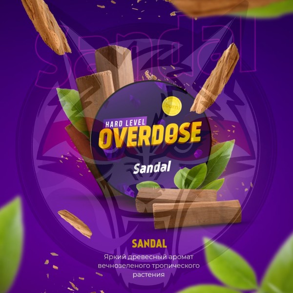 Overdose - Sandal (Овердоз Ароматный сандал) 25 гр.
