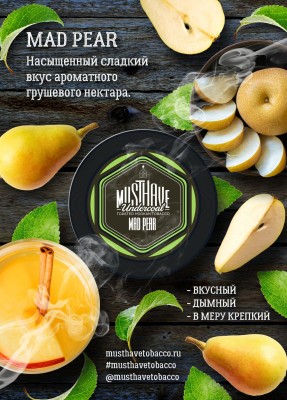 Must Have - Mad Pear (Маст Хэв Груша) 25 гр.