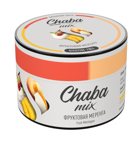 Chaba Mix Nicotine Free - Fruit meringue (Чаба Фруктовая меренга) 50 гр.