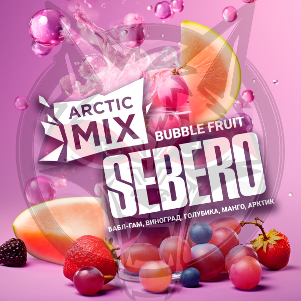 Sebero Arctic Mix - Bubble Fruit (Себеро Бабл Фрут) 60 гр.