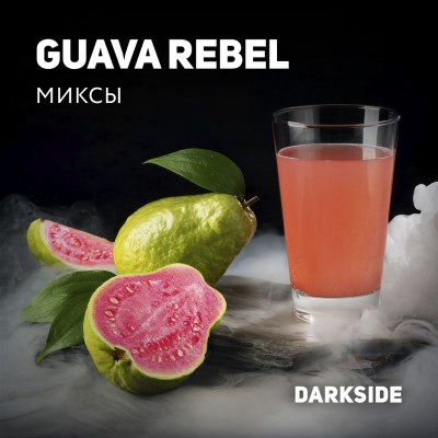 Darkside Core - Guava Rebel (Дарксайд Гуава) 30 гр.