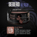 Sebero BLACK - Root Beer (Себеро  Рут Бир) 100 гр.