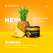 Chabacco Strong - Pineapple (Чабакко Ананас) 50 гр.