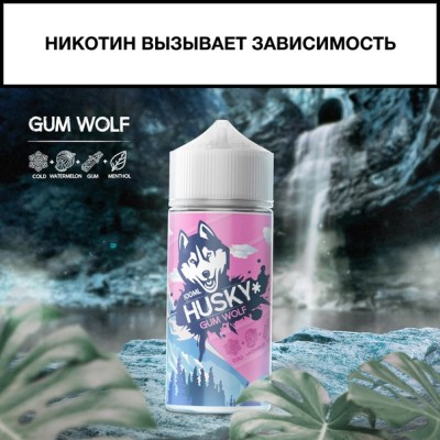 Жидкость Husky malaysian series 30 ml 20 mg - Gum wolf