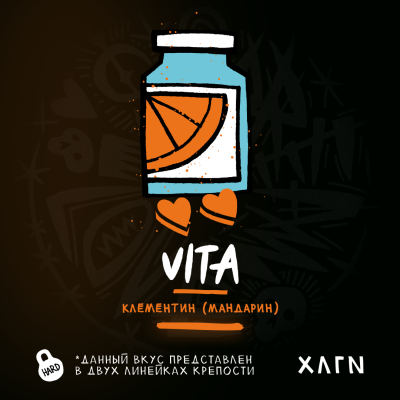 Hooligan - VITA (ХЛГН Клементин мандарин) 25 гр.