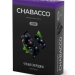 Chabacco Strong - Black Currant (Чабакко Черная Смородина) 50 гр.