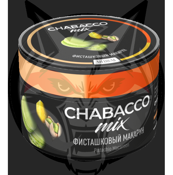 Chabacco Mix Medium - Pistachio macaroon (Чабакко Фисташковый макарун) 50 гр.