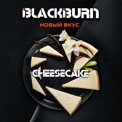 Black Burn - Cheesecake (Блэк Берн Чизкейк) 100 гр.