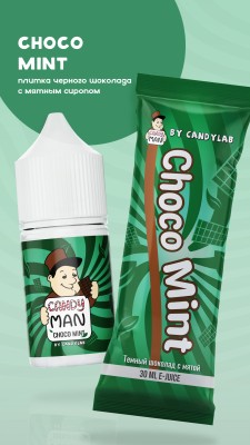 Жидкость CANDYMAN 30ml - Choco mint (Темный шоколад с мятой) 20mg
