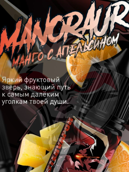 Жидкость MONSTERVAPOR 30 мл Manoraur (манго с апельсином) 20 мг
