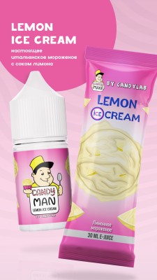 Жидкость CANDYMAN 30ml - Lemon Ice Cream (Лимонное мороженое) 20mg