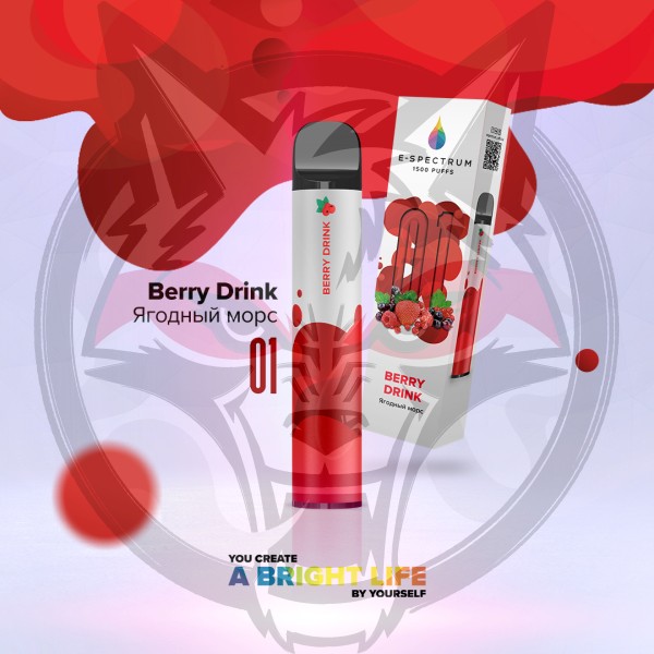 E-Spectrum - Berry drink 1500 затяжек