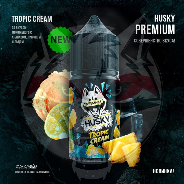 Жидкость Husky Premium Salt 30 мл TROPIC CREAM 20 мг