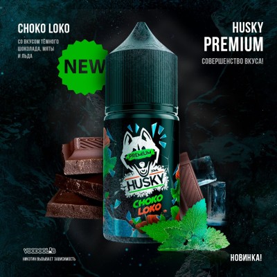Жидкость Husky Premium Salt 30 мл CHOKO LOKO Strong