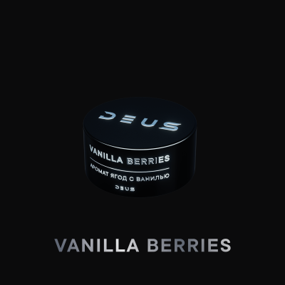 DEUS - Vanilla Berries (Дэус Ягоды с ванилью) 20 гр.