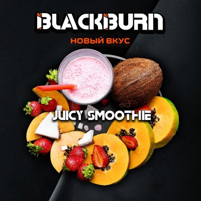 Black Burn - Juicy Smoothie (Блэк Берн Тропический смузи) 25 гр.
