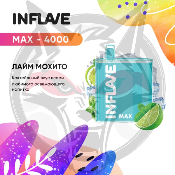 INFLAVE MAX - Лайм-Мохито