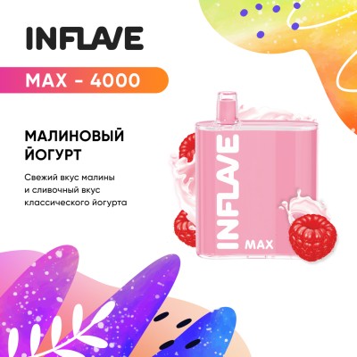 INFLAVE MAX - Малиновый йогурт