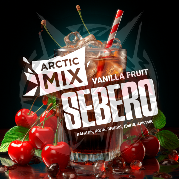 Sebero Arctic Mix - Vanilla Fruit (Себеро Ванилла Фрут) 60 гр.